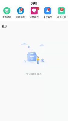 越过截图