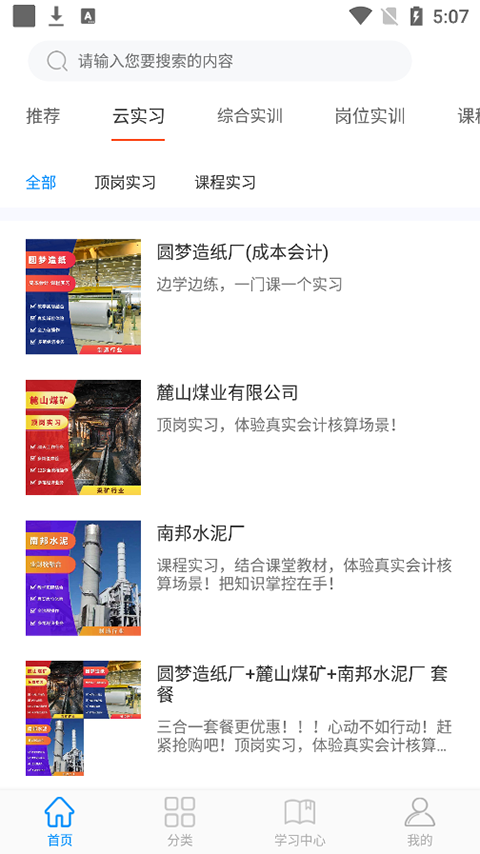 专一网 1