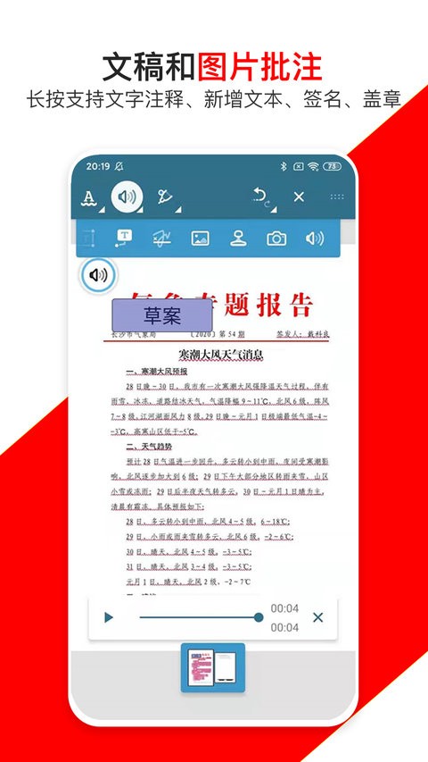 pdf万能编辑器软件 2