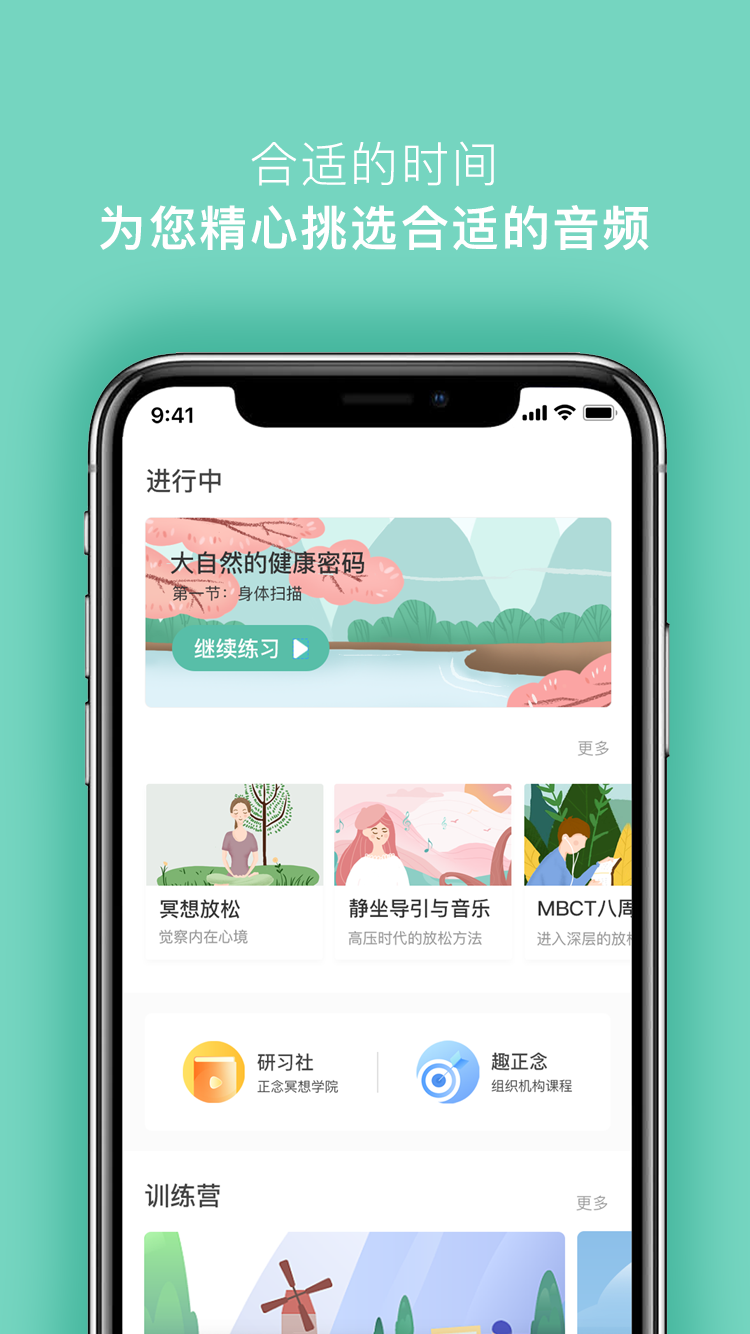 5P医学截图