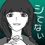 花心女友收哦与