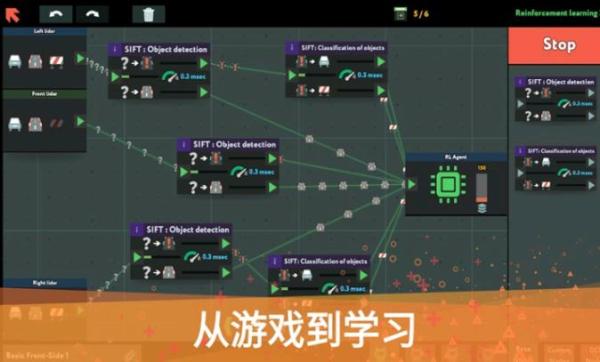 编程模拟器手机版 1