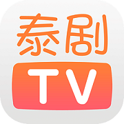 泰剧tv v1.2.0