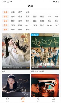 风筝影评2024截图