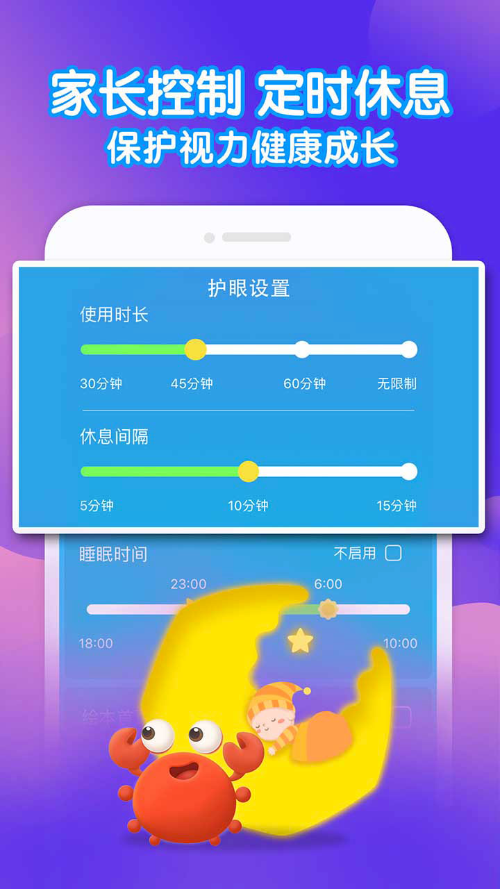 kada故事版app截图