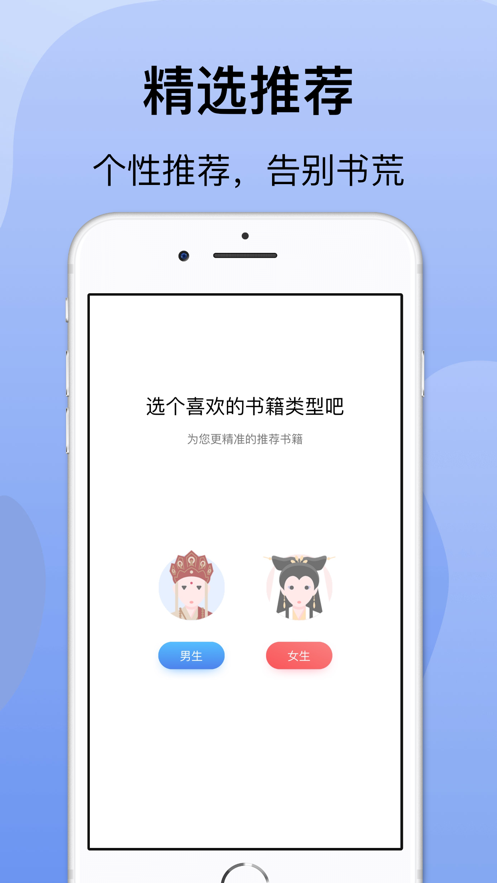 袋熊小说最新版截图