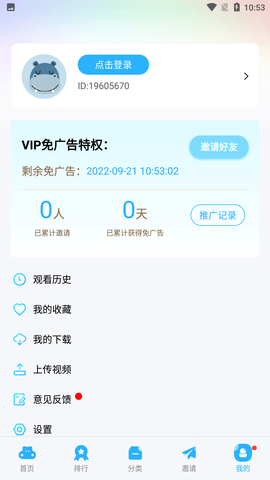 努努影院免费版app 1