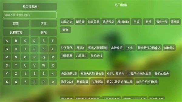 白虾宝盒2026版本截图