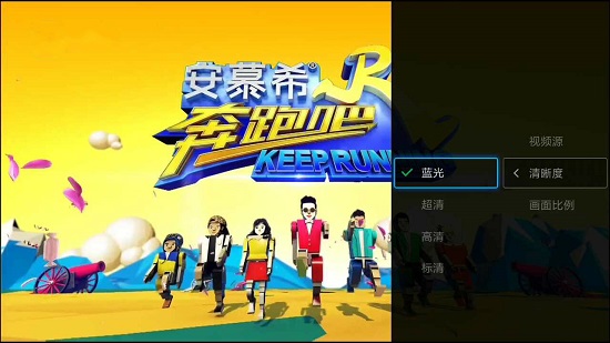 云视听moretv截图