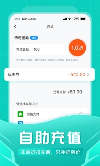 比折玩app