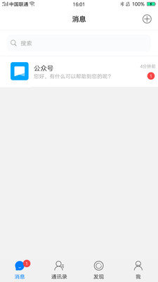路人甲截图