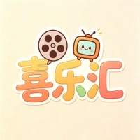 喜乐汇追剧官方下载