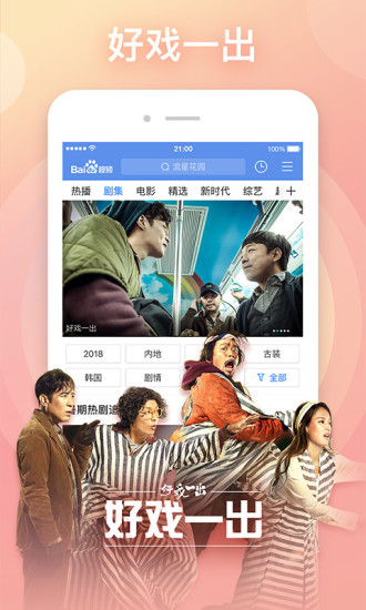 百搜视频极速版app 8.12.24 2