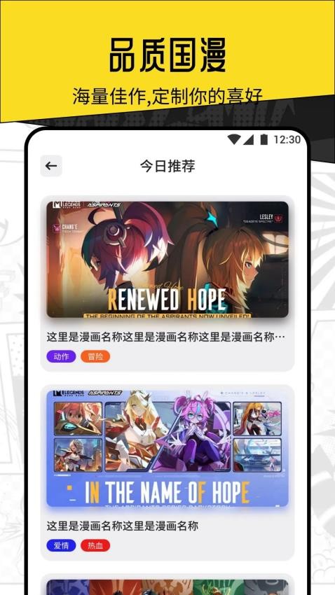 七色番app截图