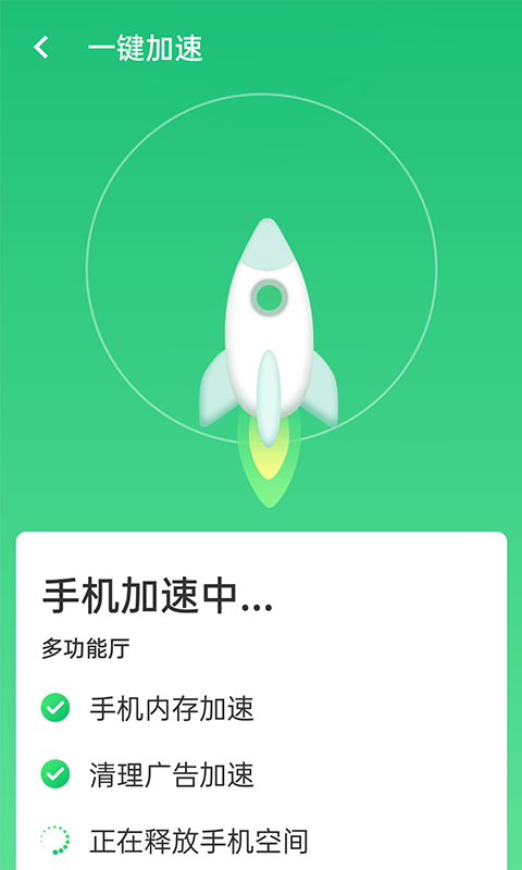 统一wifi连接 1