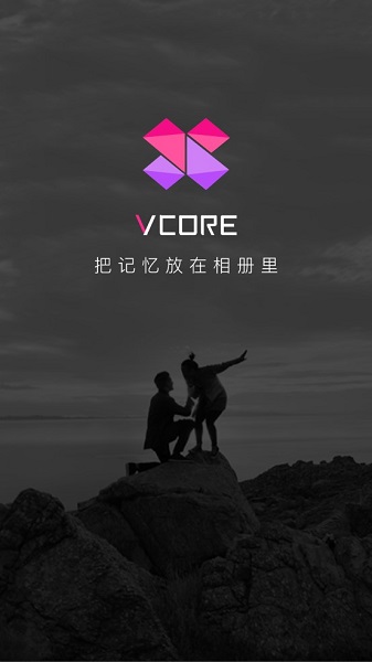 vcore美册免费版 1