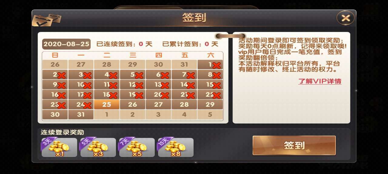 新濠娱乐棋牌手机版