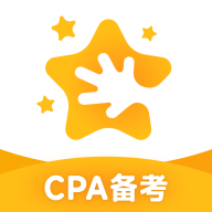 揽星会计CPA安卓版