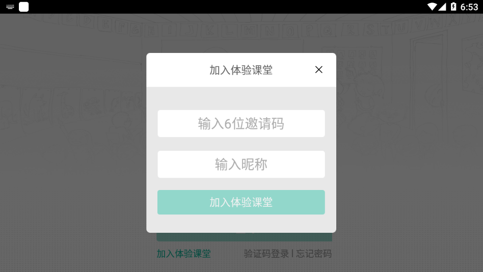 安卓伯索appapp