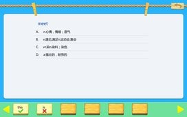 掌上点读机截图